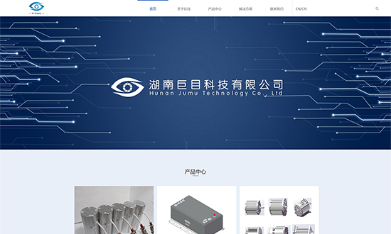 湖南巨目科技有限公司